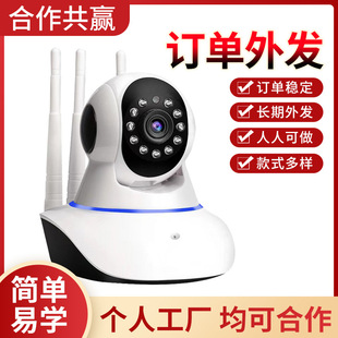 Monitoring assembly processing outsourcing camera assembly can be made at home electronic products easy to learn recycling