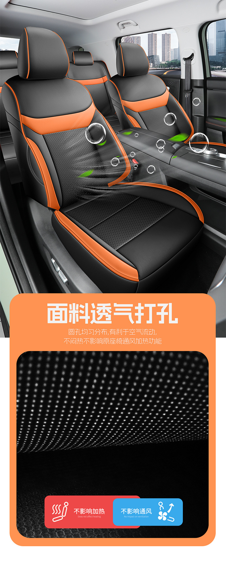 2026 Model Traveler 1.5t Dct Two-Wheel Drive Standard Version Beijing Bj30 Car Seat Covers for Five-Seater and Seven-Seater, Full Coverage