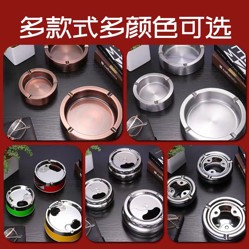 Cenicero de acero inoxidable para el hogar del hotel, cibercafé, sala de estar para el hogar, engrosamiento de metal, gran cenicero personalizado a prueba de caídas, creatividad