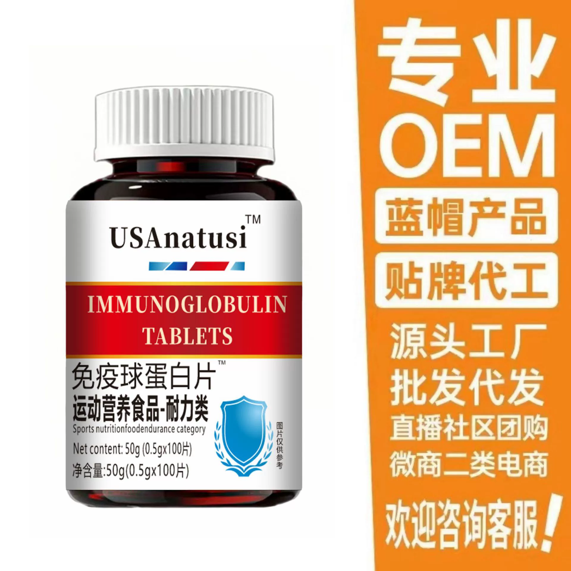 Популярные иммуноглобулиновые таблетки, 100 штук в наличии, оптовая продажа иммуноглобулиновых таблеток.