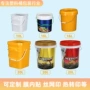 化工塑料圆桶