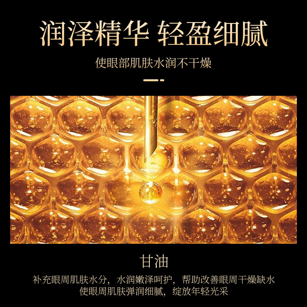 Golden peptide