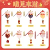 A103 Miao Jian Lai Cai Crystal 6 pieces