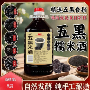 ���Ŵ�׾ƺ�ɣ�غ���轺ڼӁ��������8���׾�΢����5��Ͱ�b���l