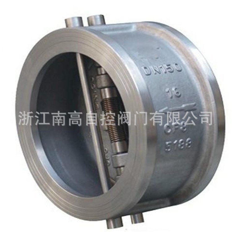 浙江南高供应 H76H-16C 对夹双瓣旋启式蝶形止回阀 真空泵止回阀