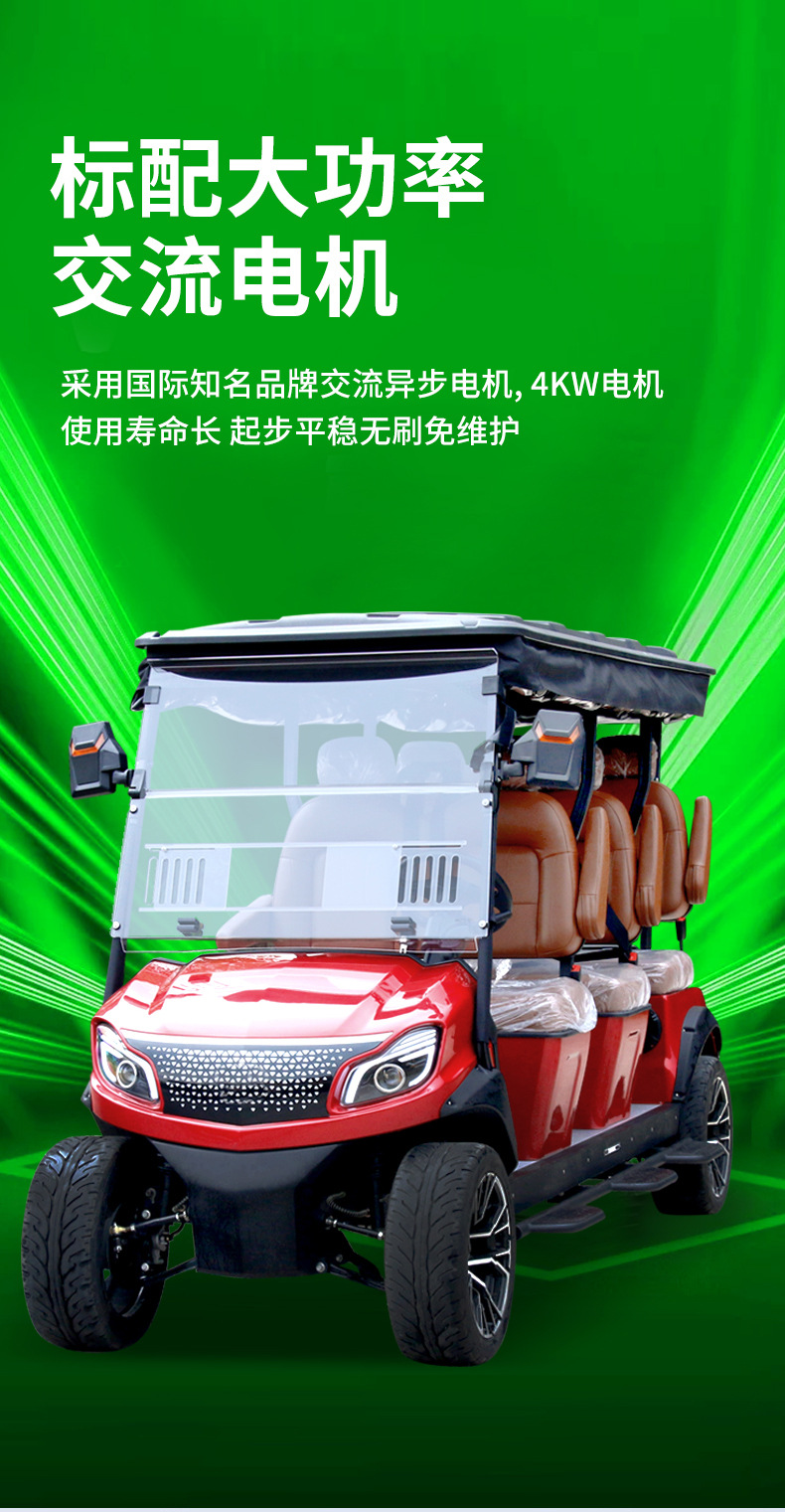 Export electric golf carts for golf courses and clubs, leather-seated sightseeing vehicles, resort tour vehicles