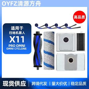 �m��춿���˹X11 0mni Cyclone/pro omini�ߵؙC�����ˢ߅�V�W��
