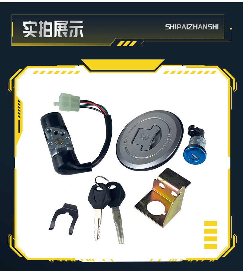 Motorcycle accessories M3 little monkey set lock hond grom125M22014-2015IGNITION SWITCH