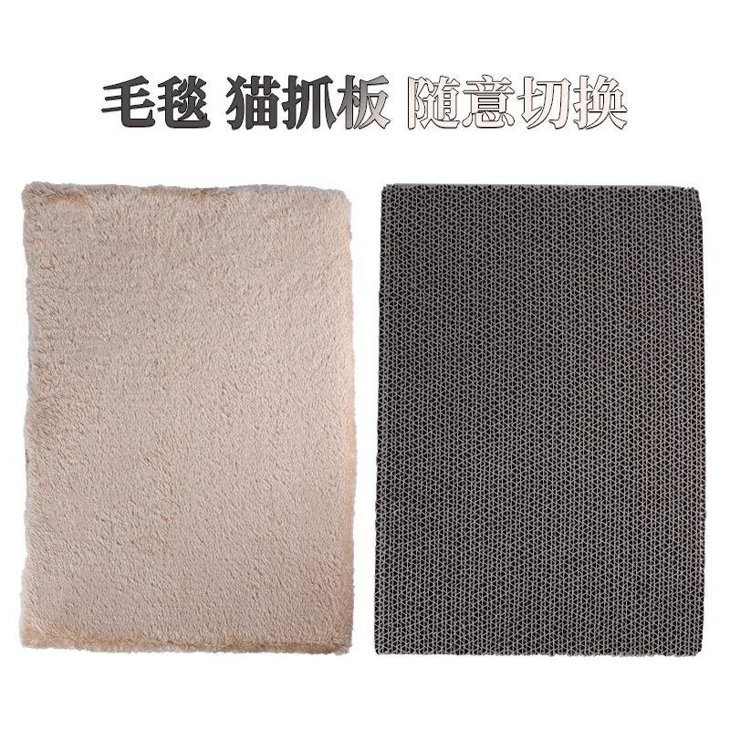 毛毯+猫抓板.jpg