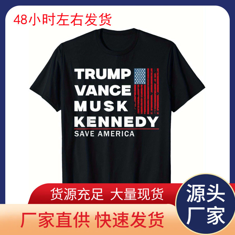 【European Size Cotton T-Shirt】Special Edition - Vanse Mars Kennedy Saves America 2025 Graphic T-Shirt 【European Size Cotton T-Shirt】Special Edition - Vanse Mars Kennedy Saves America 2025 Graphic T-Shirt