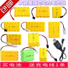 3.6V4.8V6V7.2b܇늳8.4v 9.6vUSB5̖늳