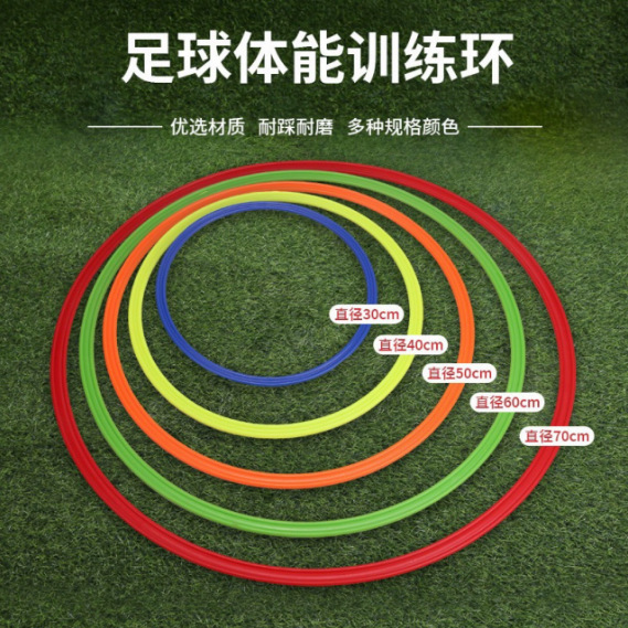 Children's Football Basketball Agility Ring Physical Fitness Ring Hopscotch Logo Ring Pace Training Equipment Manufacturer Direct Supply