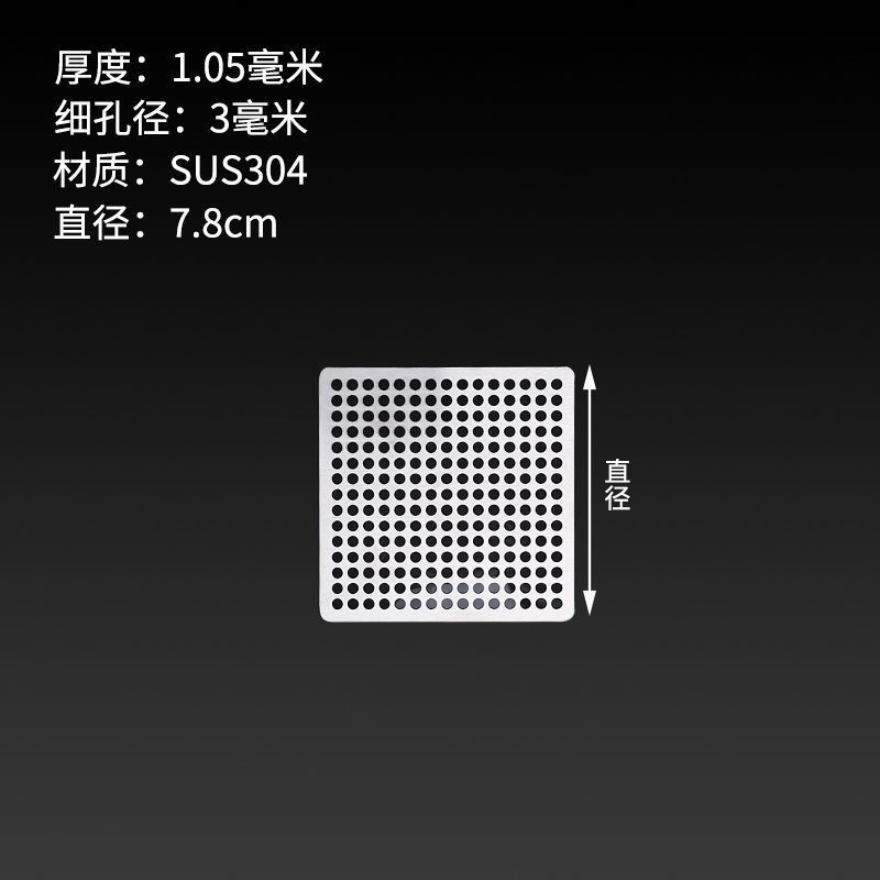 圆形方形304不锈钢地漏盖片过滤网卫生间厨房阳台下水道盖板防虫|undefined