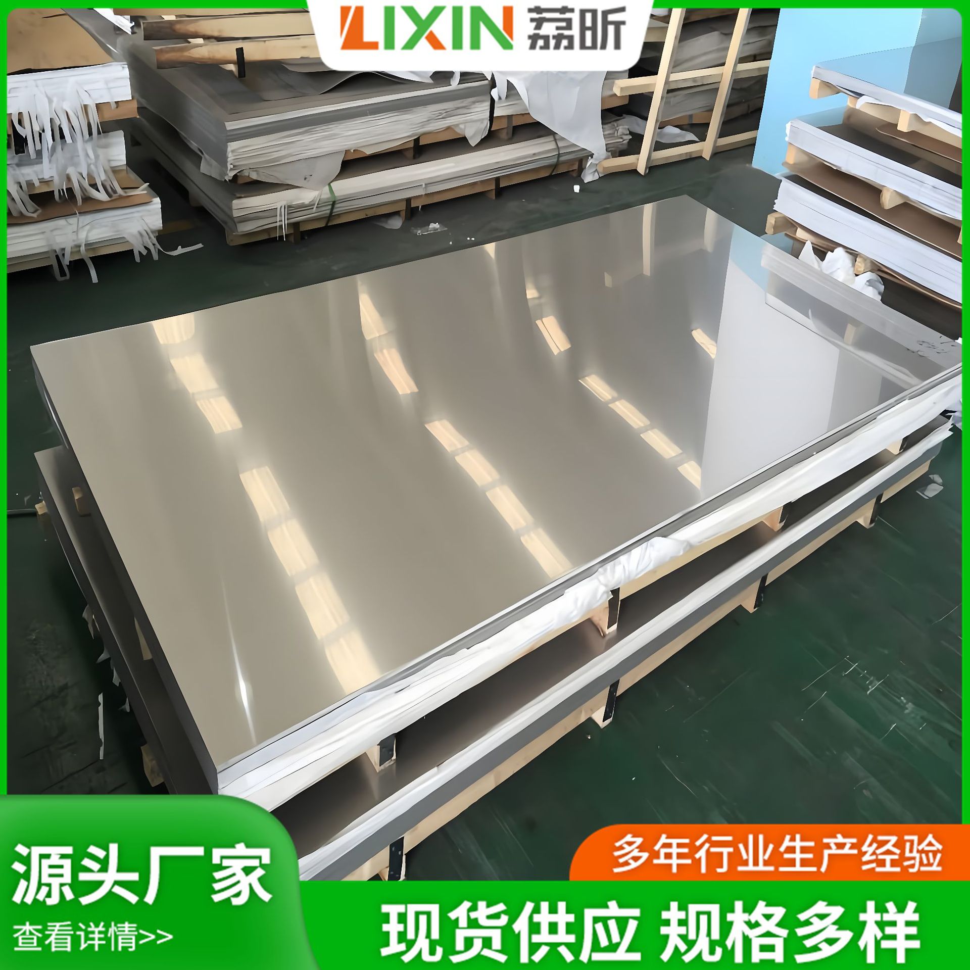 2507不锈钢板材2507双相钢锻棒1.4410不锈钢棒F53双相不锈钢