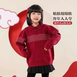 【983】女童拜年服毛衣冬季2025龙年新款儿童POLO领红色针织上衣