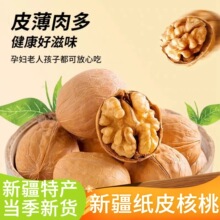 �S�ҹ����½���Ƥ���� �°����K��Ƥ�ЋD��ԭζ�����خa