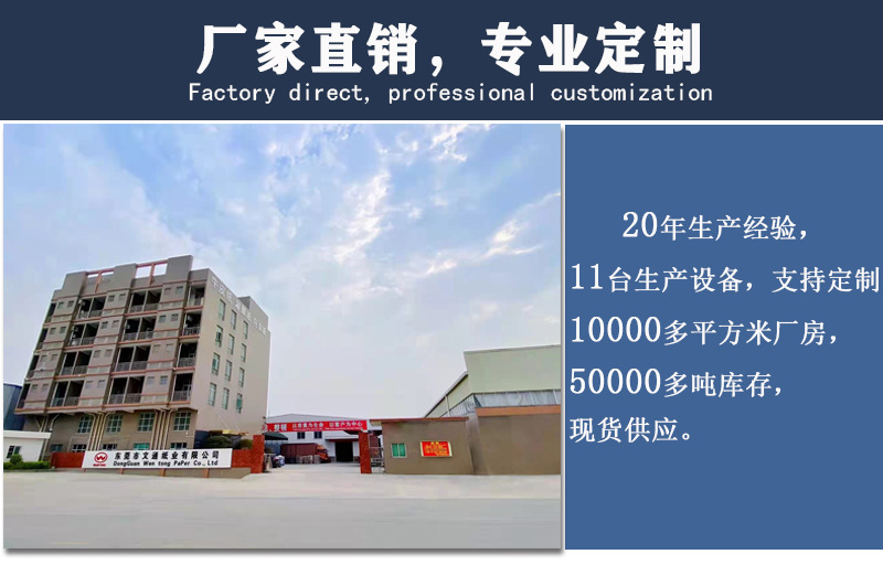 牛皮纸详情页3_01