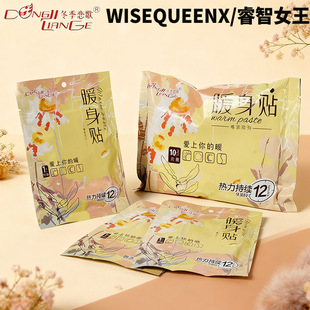 �԰l��ů�N�ﶬ���ر؂���T������һ�Nůȫ��W���h�؂�����