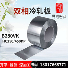 ���HC250/450DP�p��ߏ�����܈�� B280VK�Ϻ��Y���ƹ���܈��