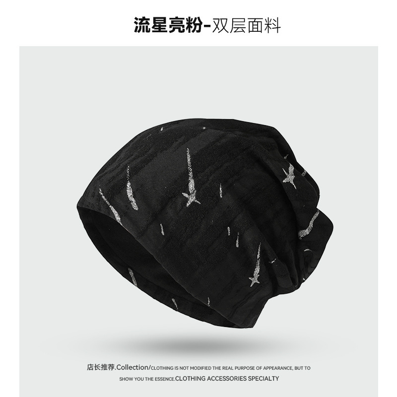 春秋薄款套头帽韩版大头围堆堆帽显脸小户外包头帽子流星刺绣冷帽|undefined