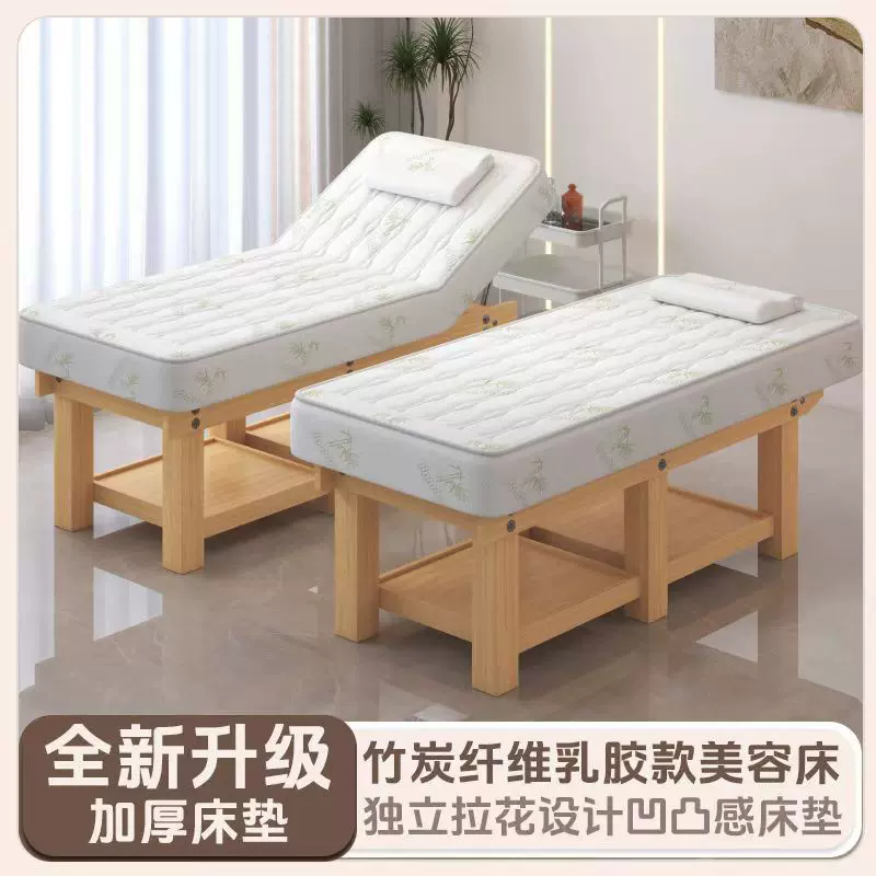 实木乳胶美容床美容院专用采耳纹绣按摩理疗推拿床美睫spa纹绣床