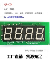 ӋģK 4λtɫa 0-9999ۼӎӛ 늉ֱ x