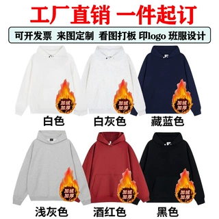 跨境热卖印logo图案420G纯棉单纽扣加绒连帽卫衣男小批量定制品牌