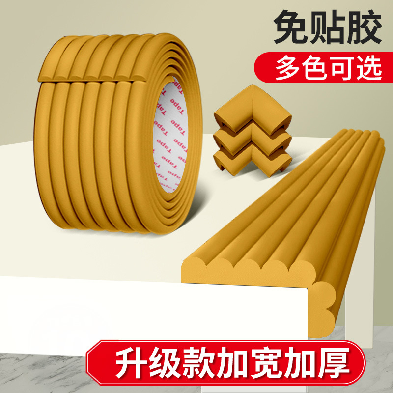 Anti-collision strip sponge non-stick anti-knock self-adhesive children's anti-bump windowsill table corner wrapping soft bag cushion safety corner