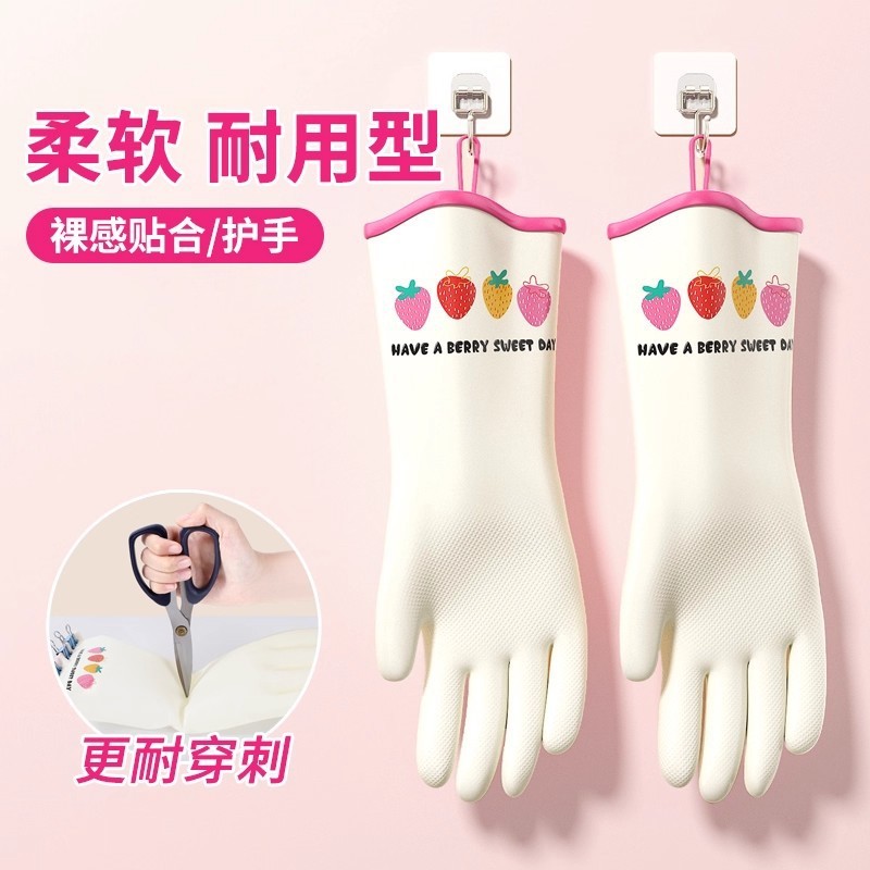 Nitrile Household Gloves, Cleaning Dishwashing Gloves, Waterproof, Special Thickened Durable Kitchen Cartoon Rubber Food Grade