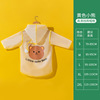 Children's raincoat suitable for men and women, waterproof trench coat for elementary school students for early age, with little bears