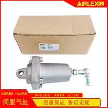 副厂替代件 L250康普艾螺杆式空气压缩机气缸PAED40 23-AI0417