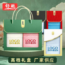 舒鹏毛巾礼盒礼品实用套装公司开业员工客户定制伴手礼活动刺绣
