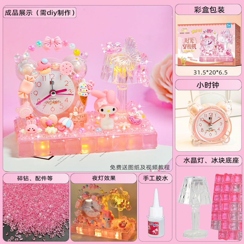 目覚まし時計 子供向け 手作りDIY時計素材パック 氷型ナイトライト クリエイティブ知育玩具 跨境ギフト 外貿