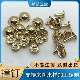 服饰箱包五金;钮扣;其他纺织辅料