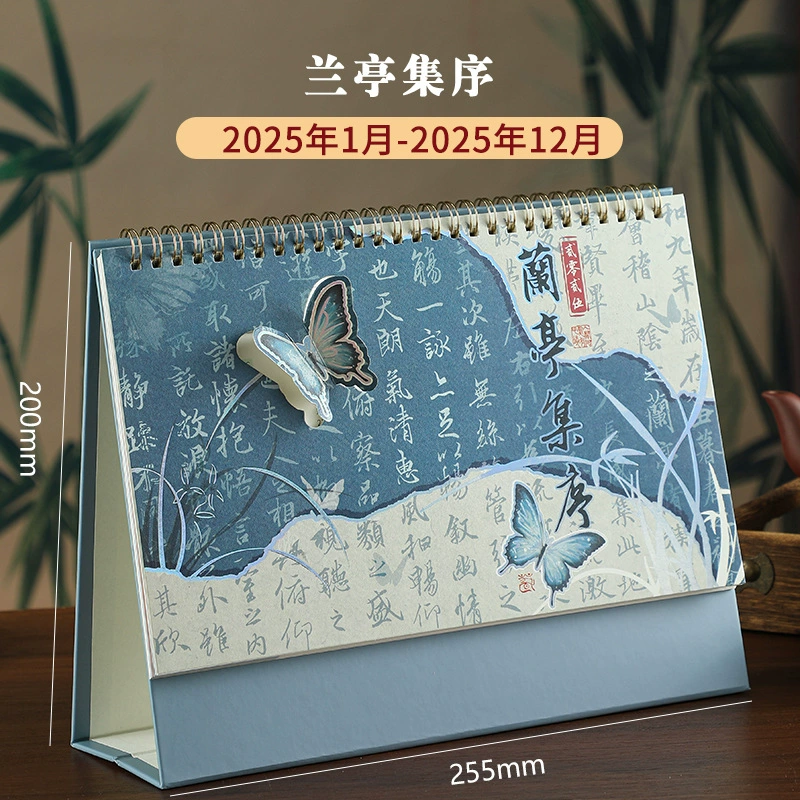 Промышленный настольный календарь 2026 года оптом