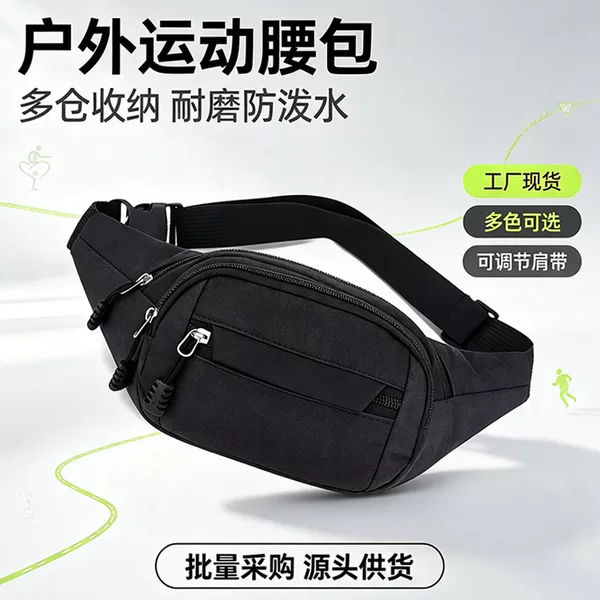 Fashionable Waist Bag for Men and Women, New Diagonal Outdoor Mobile Phone Large-Capacity Business Bag, Wallet, Multi-Functional Cashier Bag