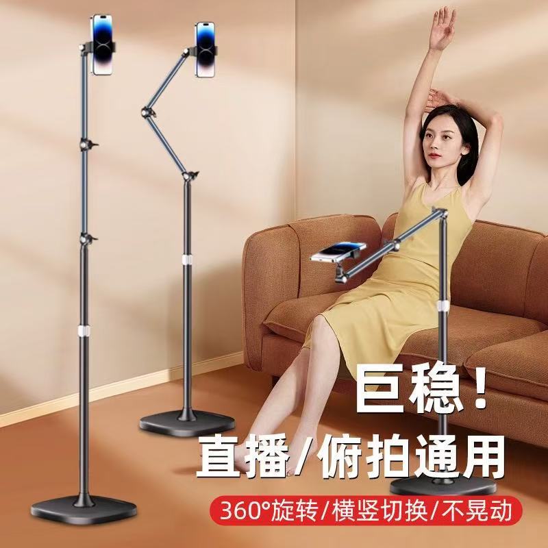 フロアスタンド式カンチレバーブラケット、ライブフォト撮影、垂直撮影サポートブラケット、調節可能な伸縮式タブレット電話スタビライザーブラケット|undefined