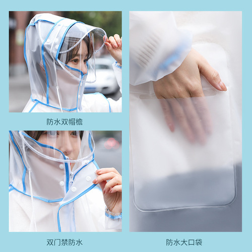Adult Waterproof Raincoat with EVA Double Brim Zipper, Suitable for Electric Bikes, Bicycles, and Hiking, New and Fashionable Raincoat