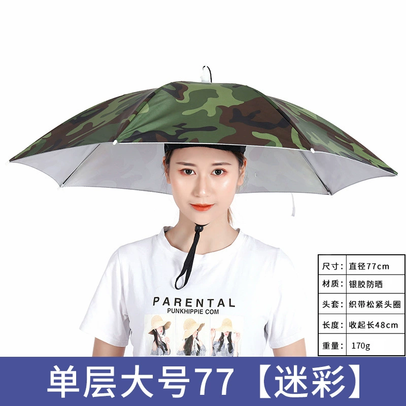 Double-layer umbrella for men and women, custom-made
