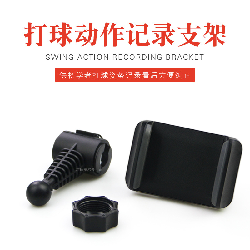 �߶�������ֻ�֧�ܻӸ˶�����¼�Ƹ����ƾ�������֧������������