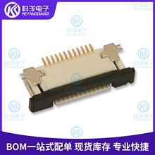 52745-1297 527451297 Molex 0.5mm��� 12Pin�ϽӴ� ����ʽ�ֻ�