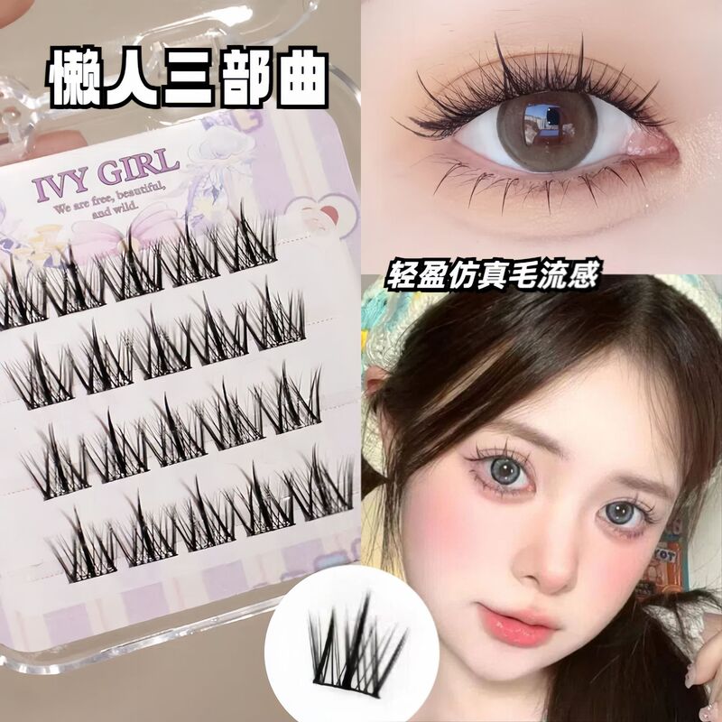 【新製品】Lishu Girl Group 2.0 女性用つけまつげ ナチュラル 2025 新しいまつげステッカー 再利用可能|undefined