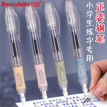 白雪钢笔初学者1-3年级小学生正姿钢笔可替换墨囊可擦晶蓝纯蓝