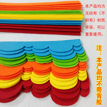 小学教室黑板报墙贴装饰幼儿园布置文化墙栏杆边框班级材料条