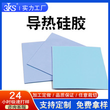 ����˹���ȹ轺���һ�ɫ��ɫɢ�ȹ轺��Դled�Կ�cpu���Ƶ��Ƚ�