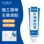 抗裂修复内墙墙面腻子膏