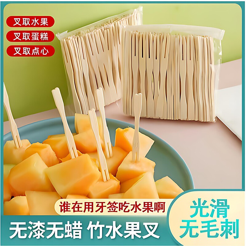 Fruit Fork Set, Bamboo Fruit Picks, Disposable Household Forks for Eating Fruit, Cakes, and Desserts, Small Forks, Exquisite and Easy to Use