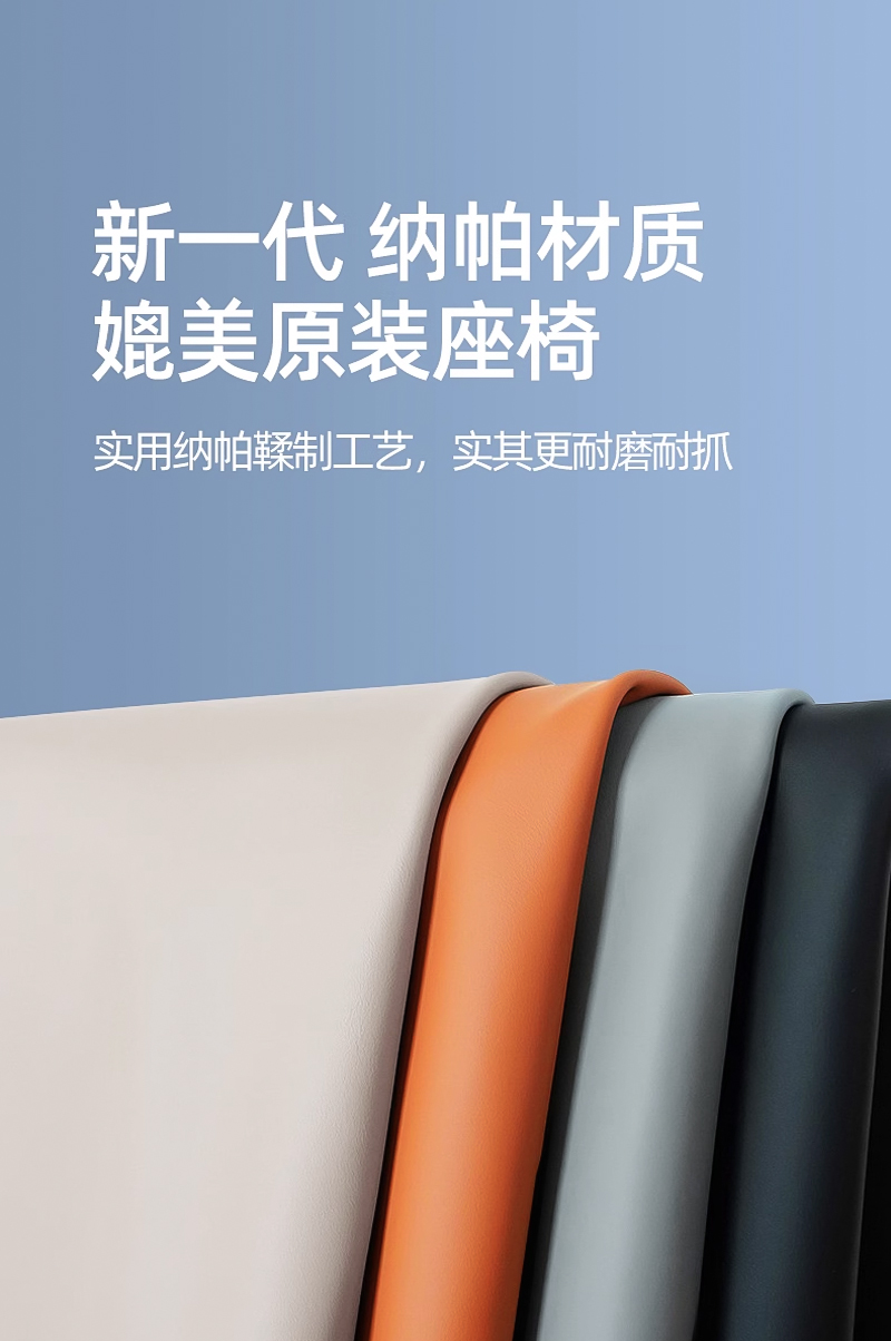 Geely Galaxy L7 full-coverage car mats, carpet-style Galaxy L7 custom car floor mats