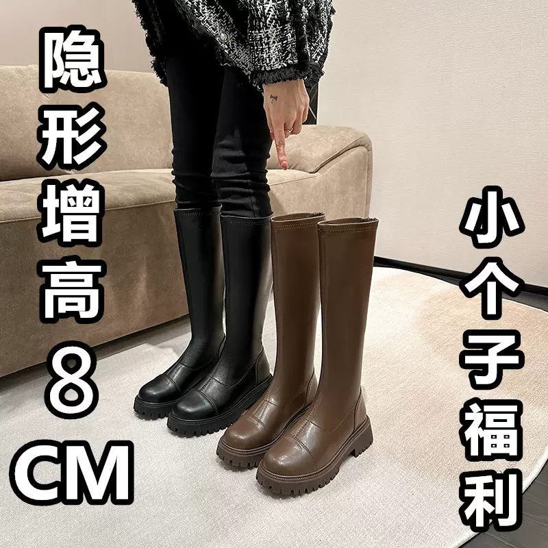 长筒靴女2023新款秋冬显瘦长靴小个子骑士靴内增高靴子弹力瘦瘦靴