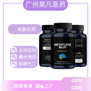 �羳TK�F؛���׻��{�z��METHYLENE BLUE���R�d����վ���u